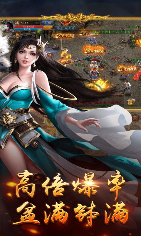 天界