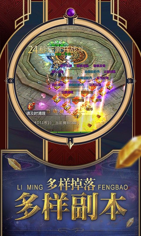 黎明