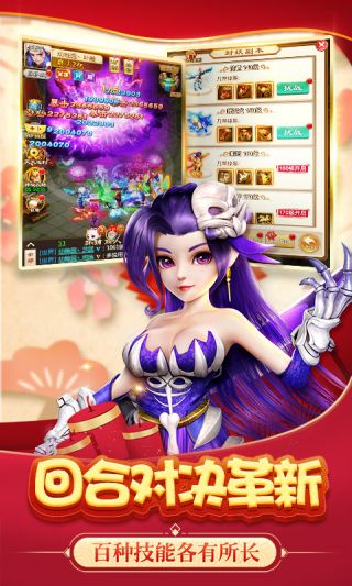 大圣觉醒