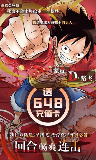 萌神战姬