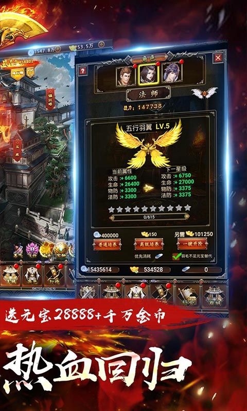 刀刀传说
