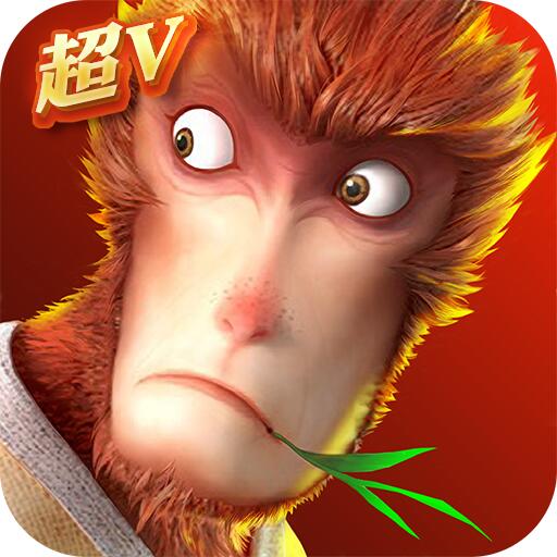 西游记之大圣归来超v版