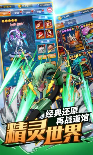 挂机吧小精灵