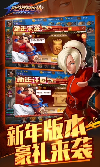 拳皇