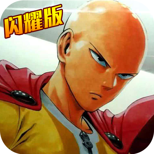 金刚之印闪耀版