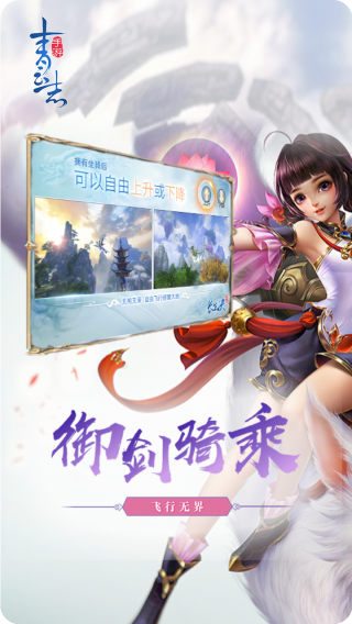 长生诀