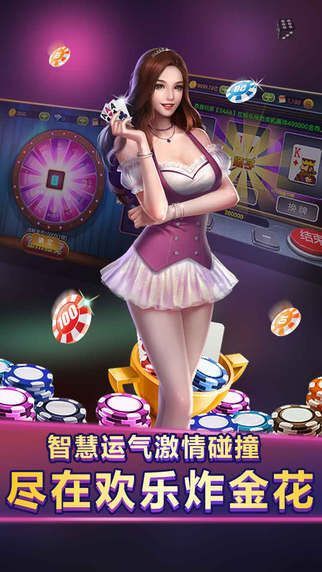温州熟客麻将