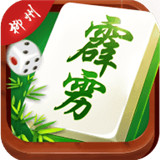 霹雳麻将
