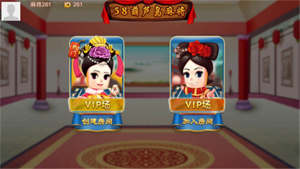 神奇棋牌