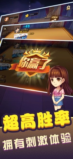 亲友怀化棋牌