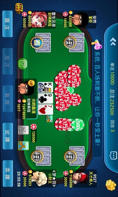 九乐棋牌