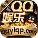 qq棋牌