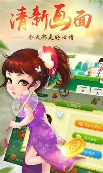 艾尔棋牌