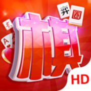 棋弈圈麻将