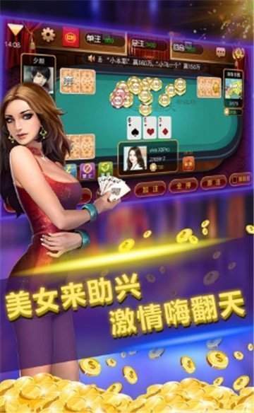 彩金宝藏世界