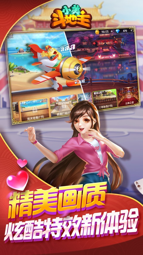 开元988棋牌