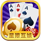 星际互娱棋牌
