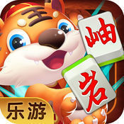 心动岫岩麻将