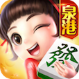 吉祥泉港棋牌