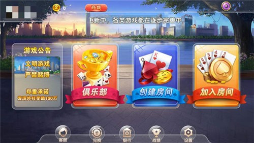 金牌棋牌