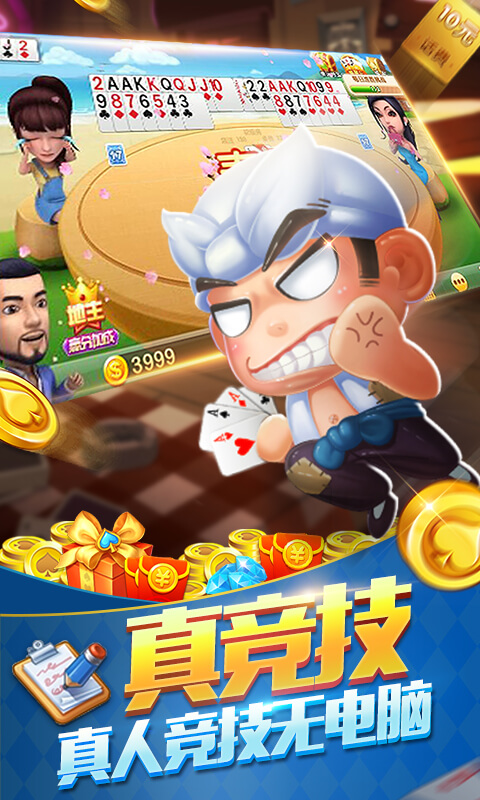 开元德州