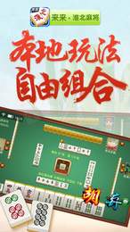 趣玩娱乐