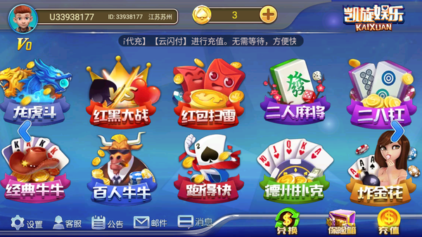 飞禽走兽