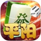 平阳三副头