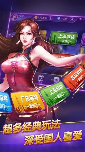 八方游棋牌