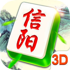 乐道信阳麻将