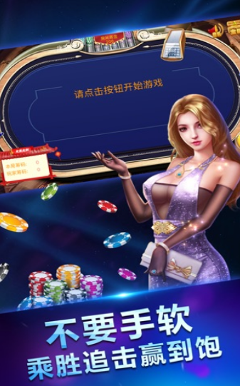 闲云阁捕鱼