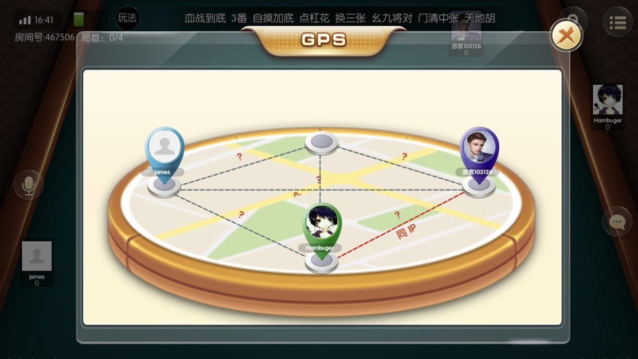 耍大牌棋牌
