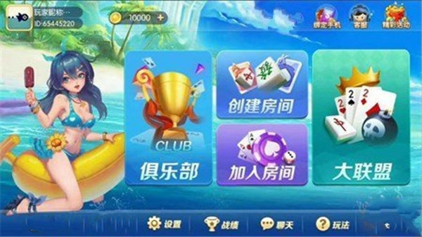 觉醒棋牌