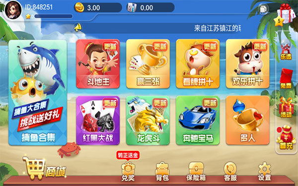 皇宫棋牌