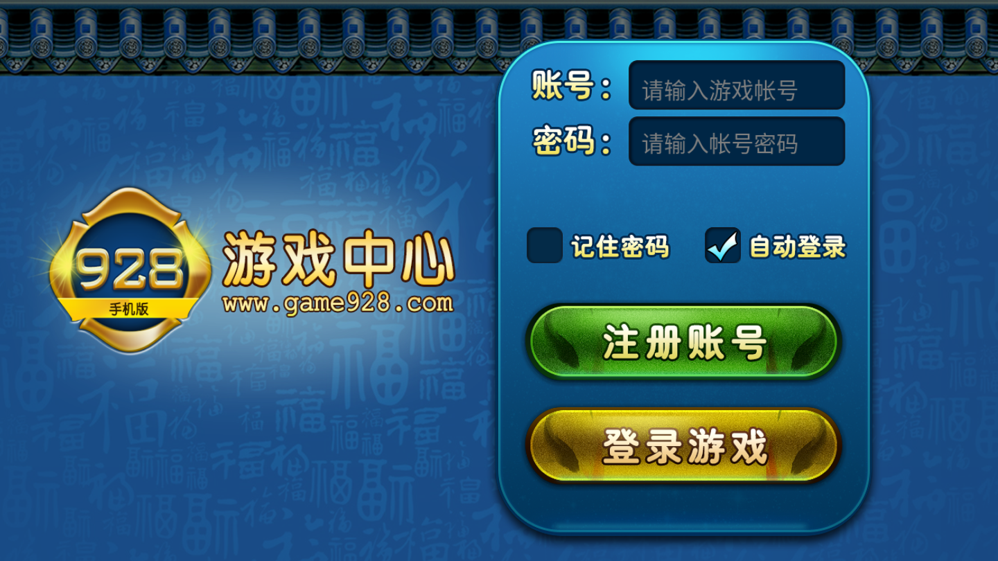 天悦娱乐