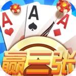 天天大赢家