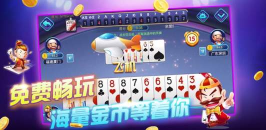 猛牛娱乐