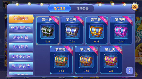哈狗遊戲