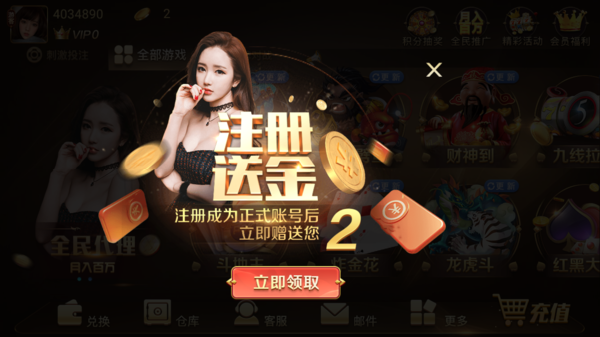 万盛娱乐