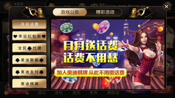 宝宝临海