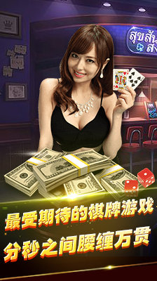 顶流棋牌