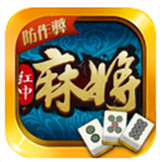 东江红中麻将