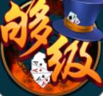 大眼够级
