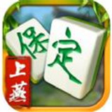 上燕邢台麻将