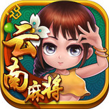 未来普洱麻将