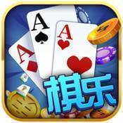 棋乐麻将