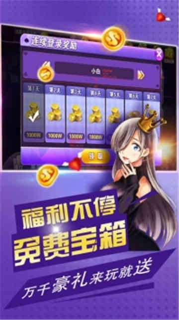温州千变双扣