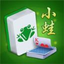 小蛙麻将