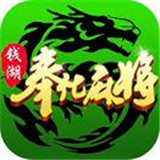 钱湖奉化游戏