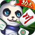 功夫麻将